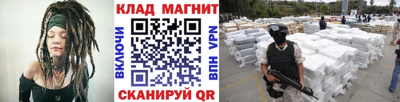 Хочу наркоту Каменск-Уральский Alpha PVP Кокаин МЕФ Канабис АМФ ГАШИШ