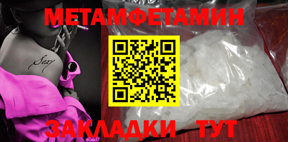 Amphetamine  АМФ  Каменск-Уральский  АМФЕТАМИН 97% 