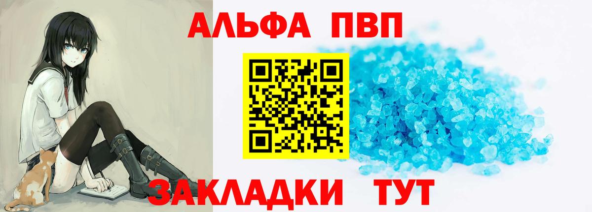 Плюхи  Hash Oil  Канабис  Каменск-Уральский  МДМА  Вход с VPN  Cocaine  Мефедрон  Купить наркоту 