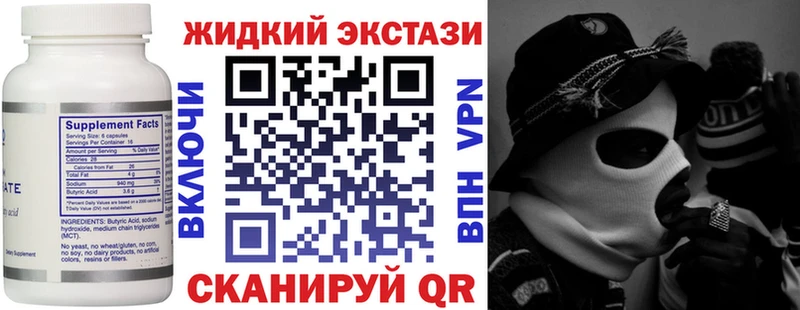 это Telegram  MEGA рабочий сайт  БУТИРАТ 99%  Каменск-Уральский  наркота 