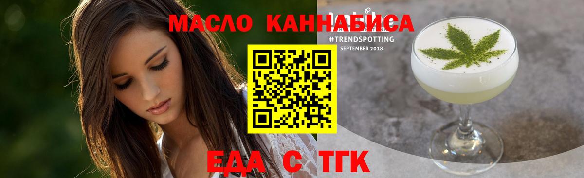 Canna-Cookies конопля  Каменск-Уральский 