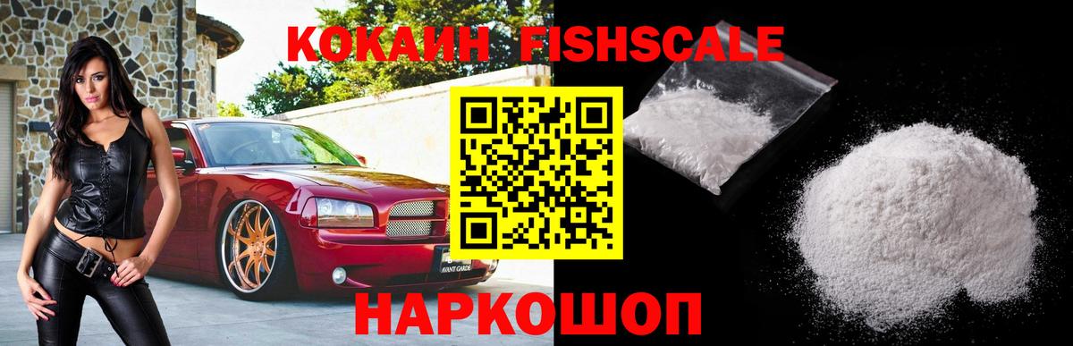 Кокаин Перу Каменск-Уральский