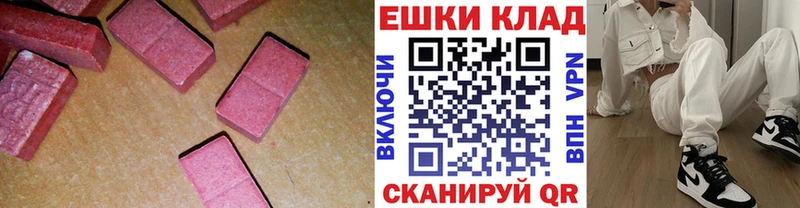 наркота  Каменск-Уральский  Экстази Дубай 