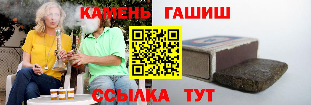 Гашиш Изолятор  Вход с VPN  Гашиш  Каменск-Уральский 