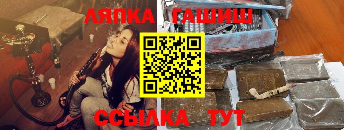 ГАШИШ хэш  Каменск-Уральский  ГАШИШ убойный 