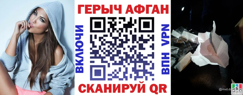 Героин герыч  shop наркотические препараты  Каменск-Уральский 
