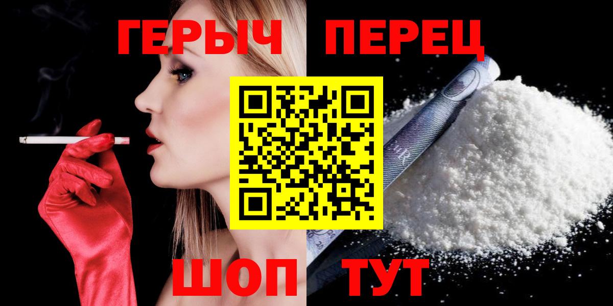 Героин афганец Каменск-Уральский