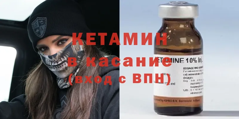 мега ONION  Каменск-Уральский  Кетамин VHQ  магазин продажи  