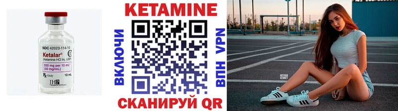 КЕТАМИН VHQ  Каменск-Уральский 