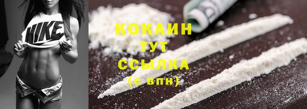 кристаллы Навашино