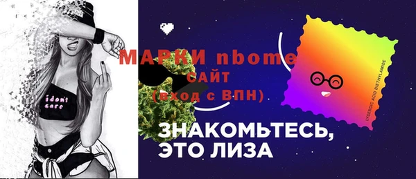 трава Наволоки