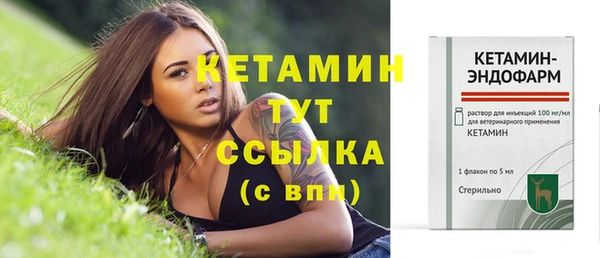 кристаллы Навашино