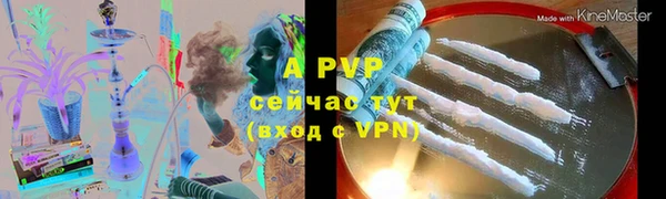 кристаллы Навашино