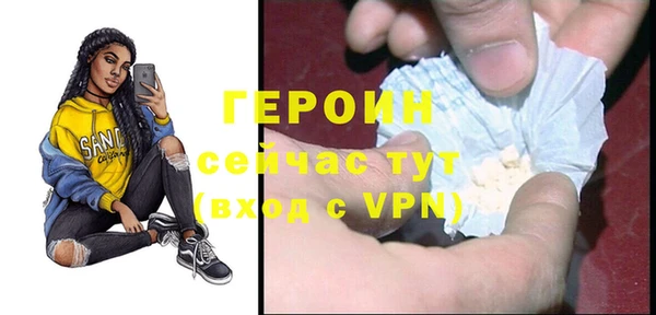 кристаллы Навашино