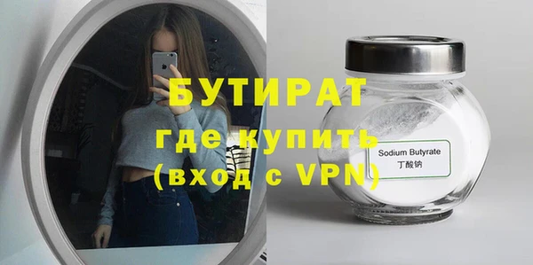 трава Наволоки