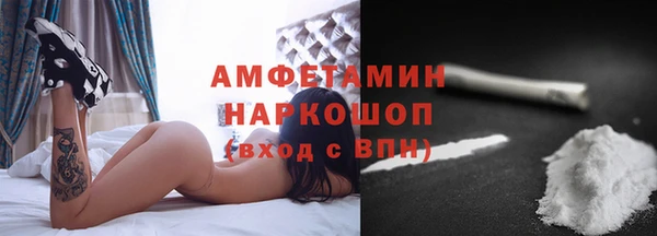 кристаллы Навашино