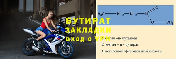 трава Наволоки