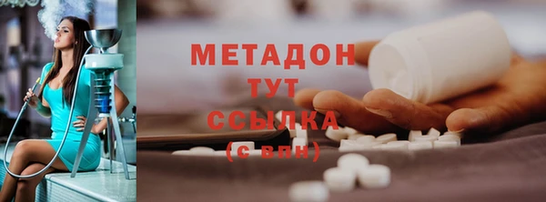 кристаллы Навашино