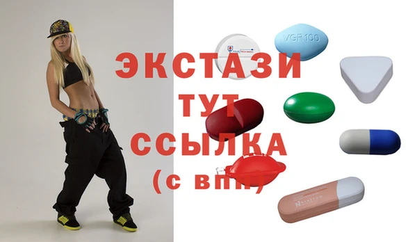 кристаллы Навашино