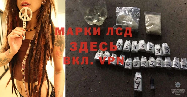 трава Наволоки