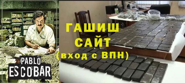 кристаллы Навашино