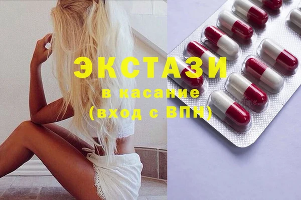 кристаллы Навашино