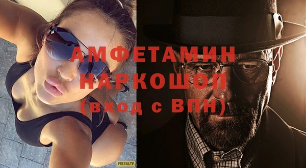 кристаллы Навашино