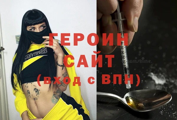 кристаллы Навашино