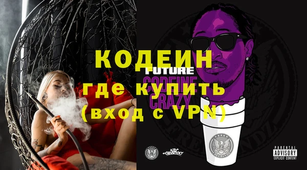 кристаллы Навашино