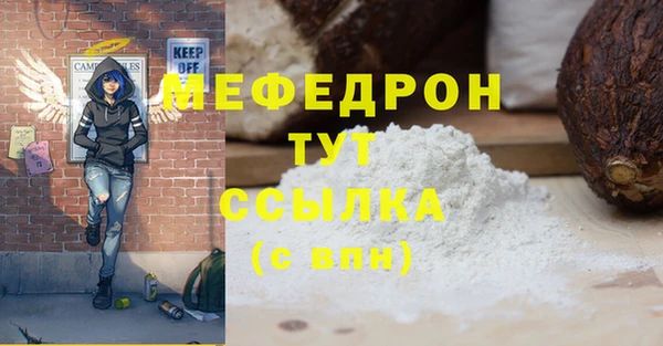 МДПВ Надым