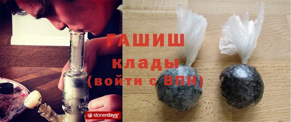 трава Наволоки