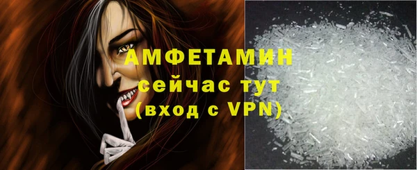 трава Наволоки