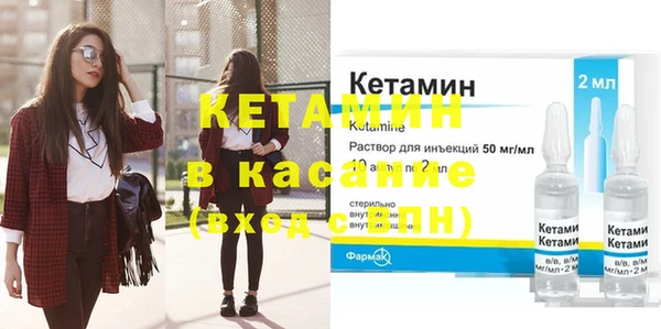кристаллы Навашино