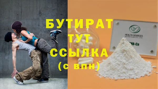 скорость mdpv Михайлов
