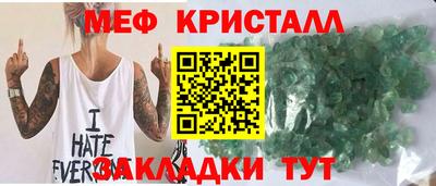 скорость mdpv Бузулук