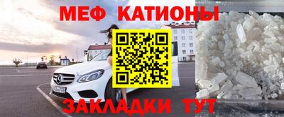 скорость mdpv Бузулук