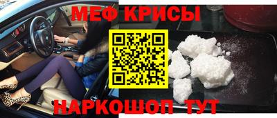скорость mdpv Бузулук