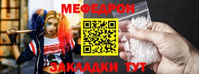 скорость mdpv Бузулук
