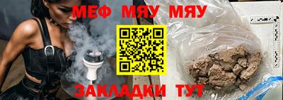 а пвп мука Бугуруслан
