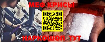 скорость mdpv Бузулук