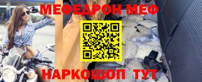 трава Бийск