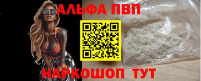 скорость mdpv Бузулук