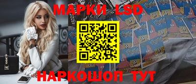 трава Бийск