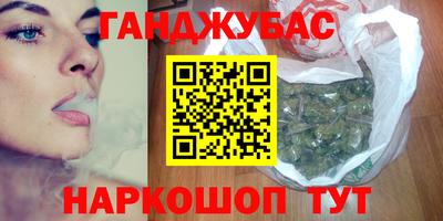 каннабис Будённовск