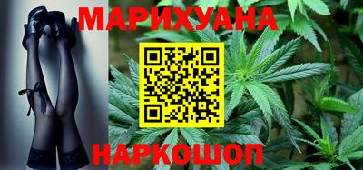 каннабис Будённовск