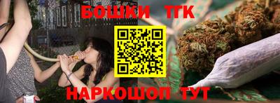каннабис Будённовск