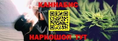 каннабис Будённовск