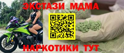 скорость mdpv Кунгур