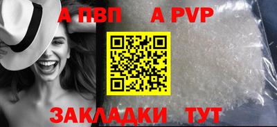 Альфа ПВП Беслан