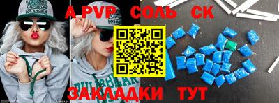 скорость mdpv Бузулук